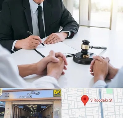 وکیل طلاق در رودکی