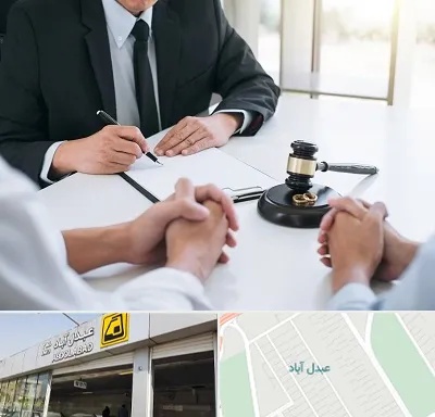 وکیل طلاق در عبدل آباد