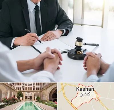 وکیل طلاق در کاشان