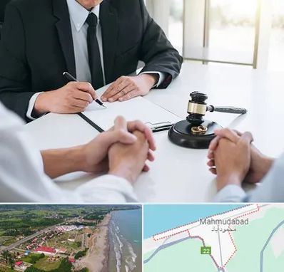 وکیل طلاق در محمودآباد