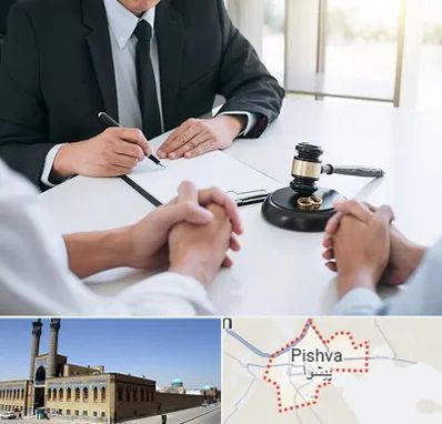 وکیل طلاق در پیشوا