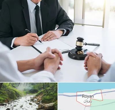 وکیل طلاق در رویان
