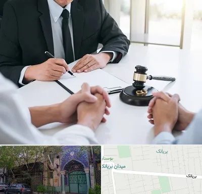 وکیل طلاق در بریانک