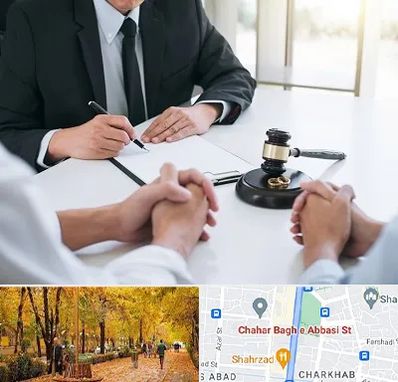 وکیل طلاق در چهارباغ اصفهان