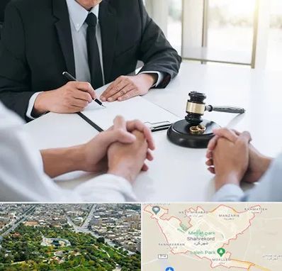 وکیل طلاق در شهرکرد