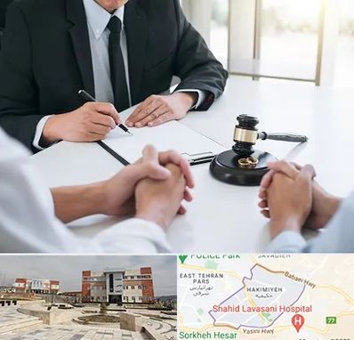 وکیل طلاق در حکیمیه