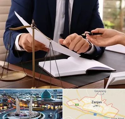 وکیل با تجربه در زنجان