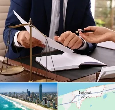 وکیل با تجربه در سرخرود