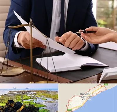 وکیل با تجربه در بندرلنگه