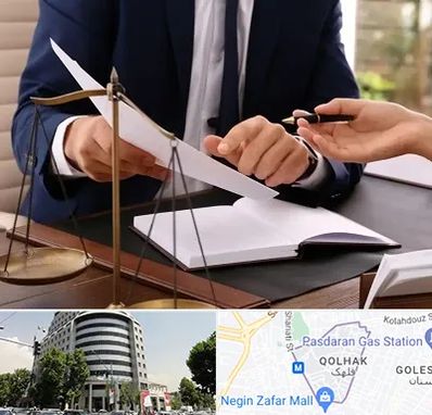 وکیل با تجربه در قلهک