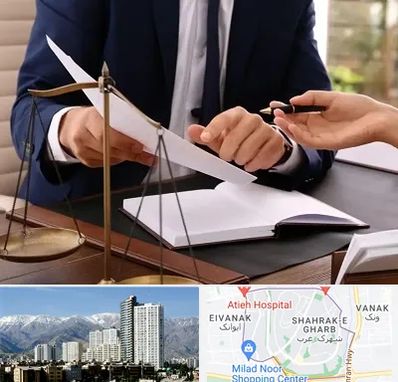 وکیل با تجربه در شهرک غرب