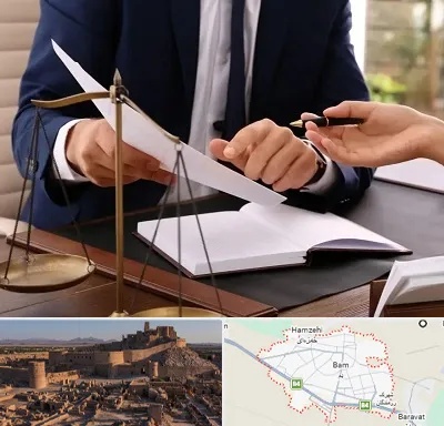 وکیل با تجربه در بم