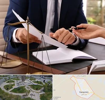 وکیل با تجربه در ورامین