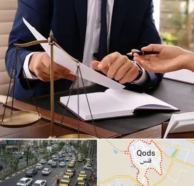 وکیل با تجربه در شهر قدس