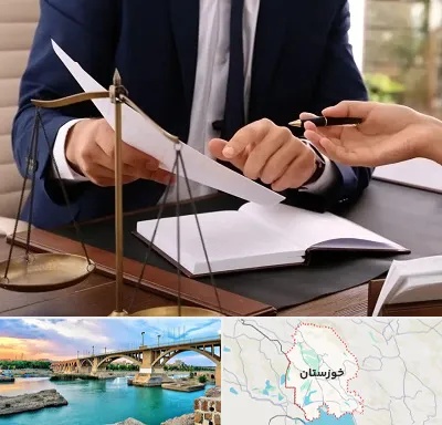 وکیل با تجربه در خوزستان