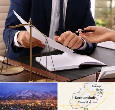 وکیل با تجربه در کرمانشاه