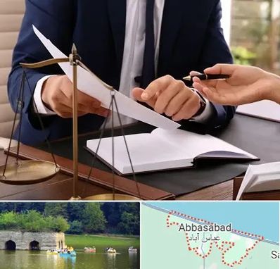 وکیل با تجربه در عباس آباد