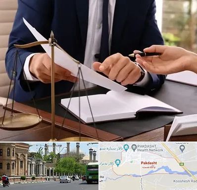 وکیل با تجربه در پاکدشت