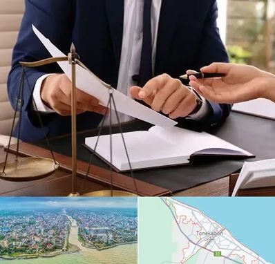 وکیل با تجربه در تنکابن