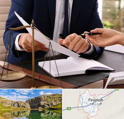 وکیل با تجربه در فیروزکوه