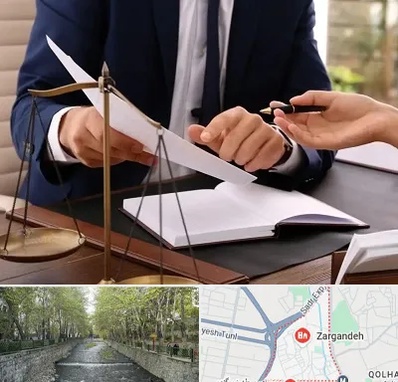 وکیل با تجربه در زرگنده