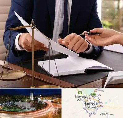 وکیل با تجربه در همدان