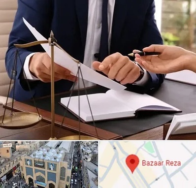 وکیل با تجربه در بازار رضا مشهد