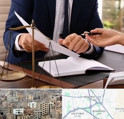 وکیل با تجربه در جنوب شرق تهران