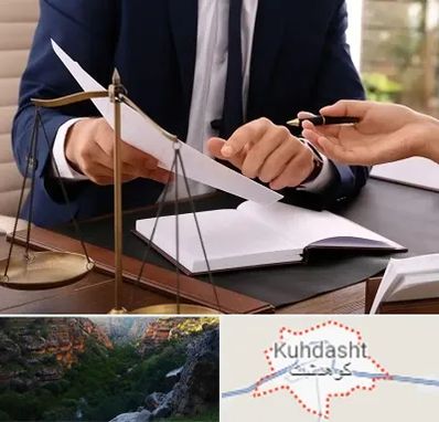 وکیل با تجربه در کوهدشت