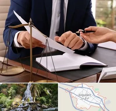 وکیل با تجربه در الیگودرز