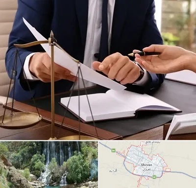وکیل با تجربه در شیروان