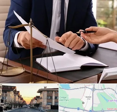 وکیل با تجربه در کوهک
