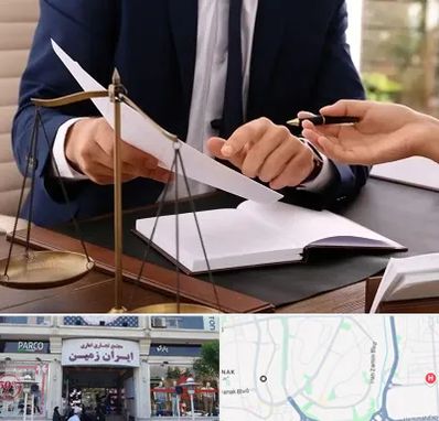 وکیل با تجربه در ایران زمین