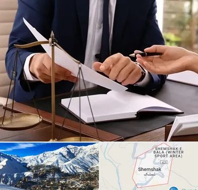 وکیل با تجربه در شمشک