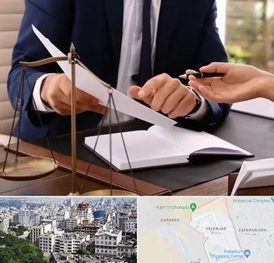 وکیل با تجربه در ولنجک