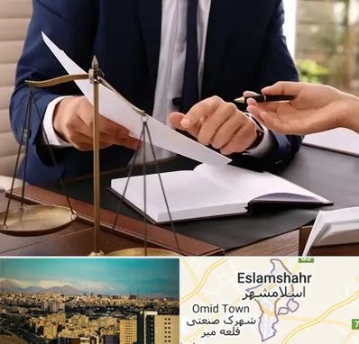 وکیل با تجربه در اسلامشهر