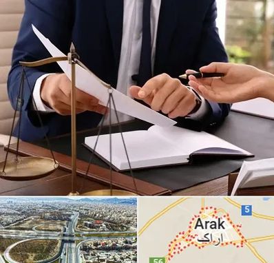وکیل با تجربه در اراک