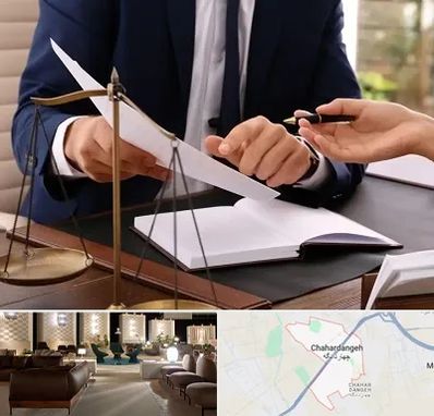 وکیل با تجربه در چهاردانگه