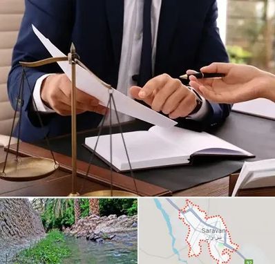 وکیل با تجربه در سراوان