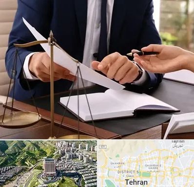 وکیل با تجربه در شمال تهران