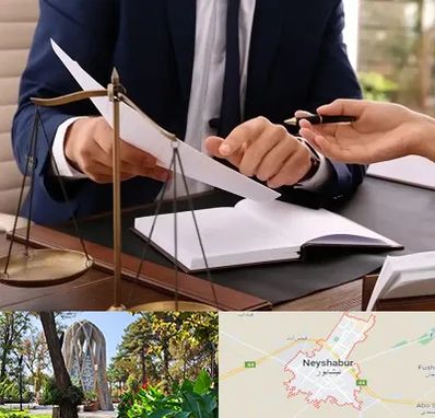 وکیل با تجربه در نیشابور