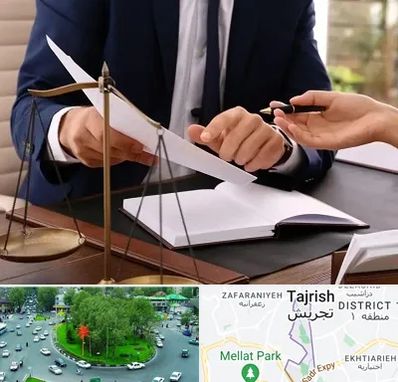 وکیل با تجربه در تجریش