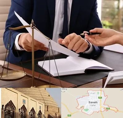 وکیل با تجربه در ساوه