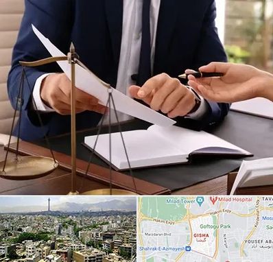 وکیل با تجربه در گیشا