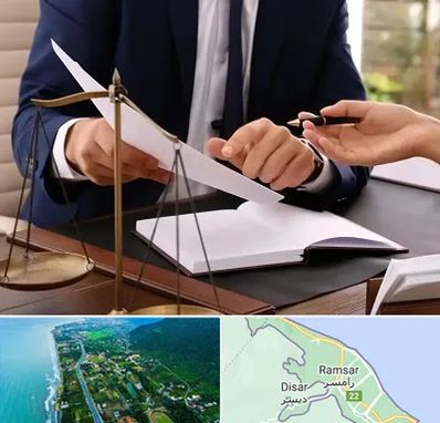 وکیل با تجربه در رامسر