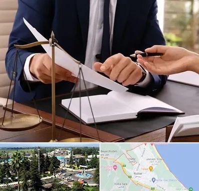 وکیل با تجربه در رودسر
