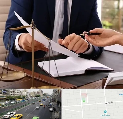 وکیل با تجربه در خیابان دامپزشکی