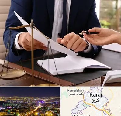 وکیل با تجربه در کرج