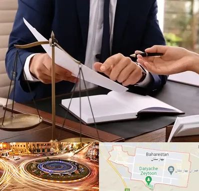وکیل با تجربه در بهارستان