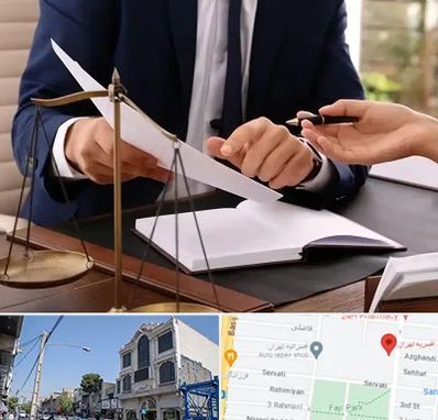 وکیل با تجربه در افسریه